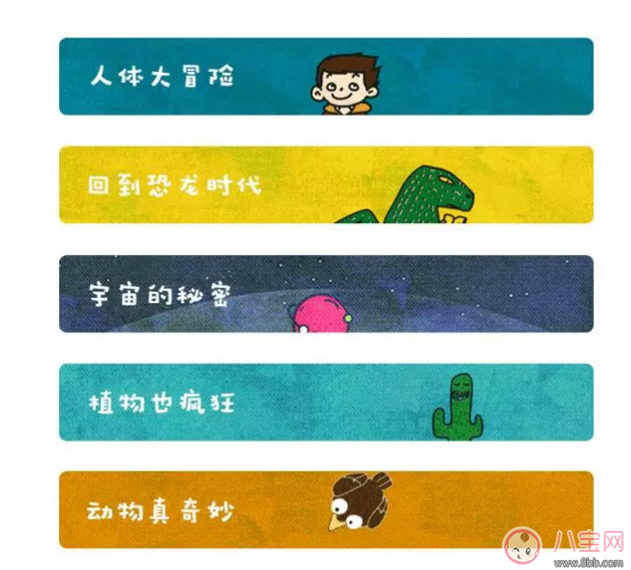 面對孩子的十萬個為什么  家長應(yīng)該怎么做 