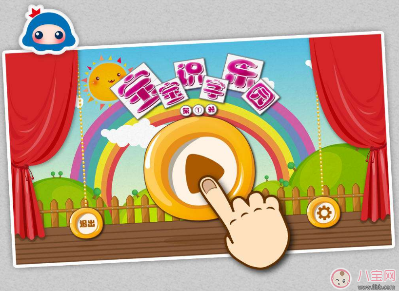 學(xué)識字越早越好嗎 盡量還是循序漸進