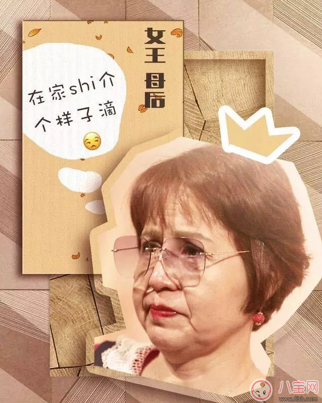 包貝爾罵哭女兒，只因她亂扔?xùn)|西！怎么管才好？