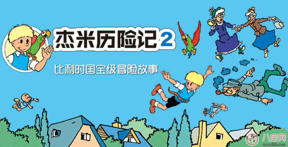 聽故事 讓孩子的想象力飛一會兒 聽故事 讓孩子的想象力飛一會兒