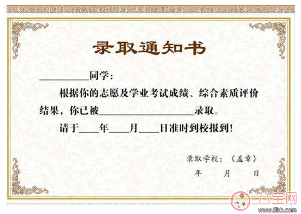 2017大學(xué)開學(xué)必備哪些物品 開學(xué)物品必備清單