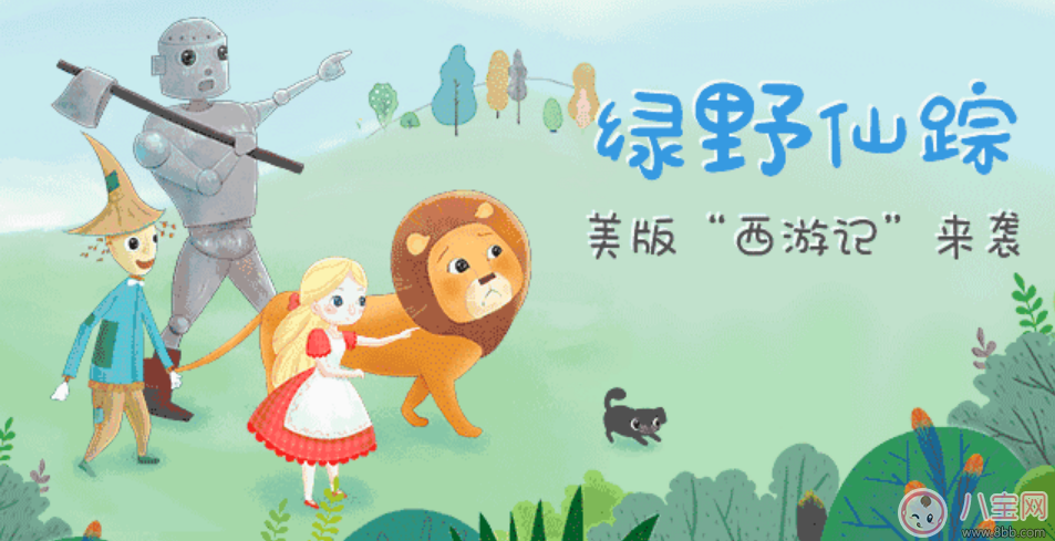 聽故事 讓孩子的想象力飛一會兒 聽故事 讓孩子的想象力飛一會兒