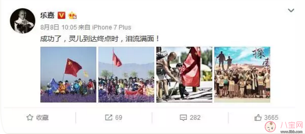 樂嘉帶4歲女兒穿越沙漠徒步76公里 女兒腿上發(fā)滿皰疹 樂嘉帶4歲女兒穿越沙漠徒步76公里 女兒腿上發(fā)滿皰疹