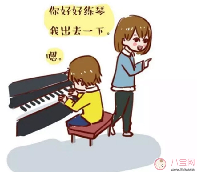 什么是內(nèi)驅(qū)力 如何激發(fā)孩子內(nèi)驅(qū)力