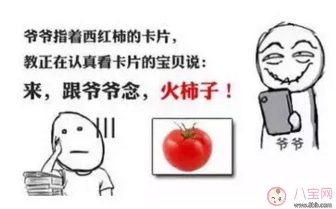 家里老人說方言會(huì)影響寶寶說話嗎 老人說方言孩子要注意什么 家里老人說方言會(huì)影響寶寶說話嗎 老人說方言孩子要注意什么