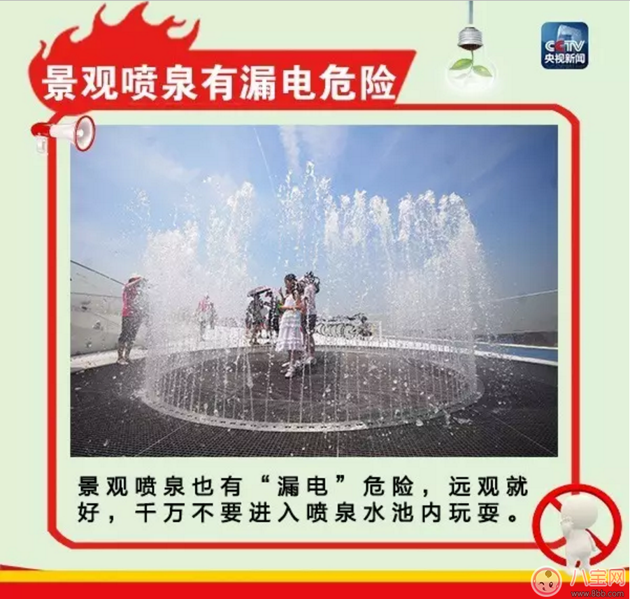 家有寶寶如何居家安全 用電知識(shí)要注意 家有寶寶如何居家安全 用電知識(shí)要注意