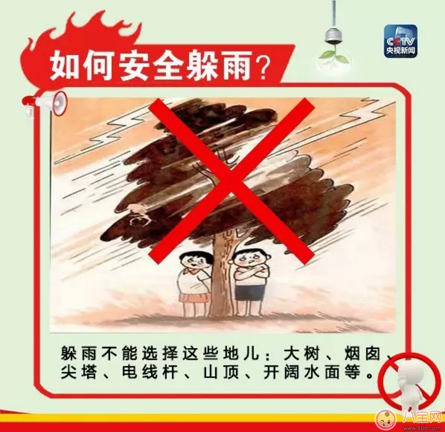 家有寶寶如何居家安全 用電知識(shí)要注意 家有寶寶如何居家安全 用電知識(shí)要注意