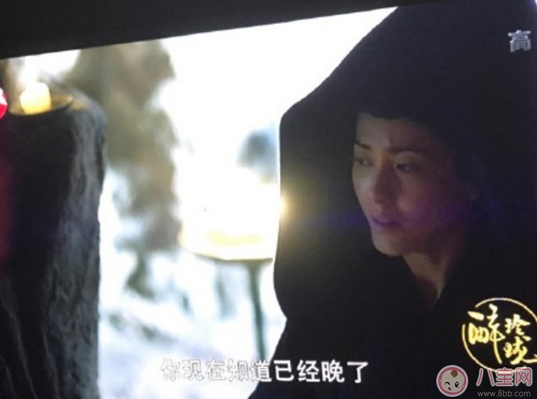 暗巫大長老是蓮妃嗎 醉玲瓏蓮妃和暗巫的關(guān)系(蓮妃是暗巫首領(lǐng)) 暗巫大長老是蓮妃嗎 醉玲瓏蓮妃和暗巫的關(guān)系(蓮妃是暗巫首領(lǐng))