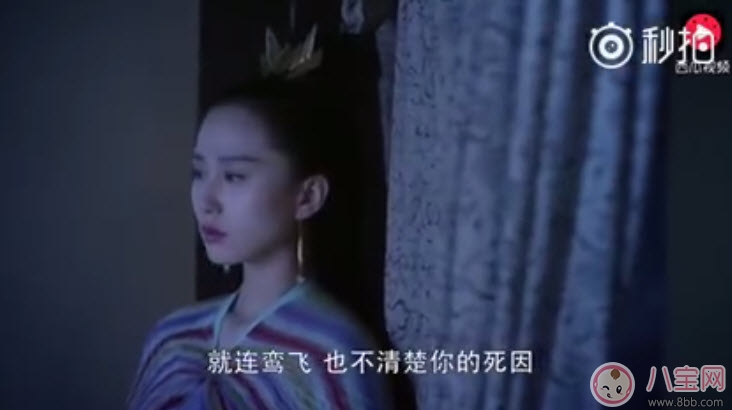 醉玲瓏鳳纖舞是怎么死的 鳳纖舞之死幕后黑手是誰