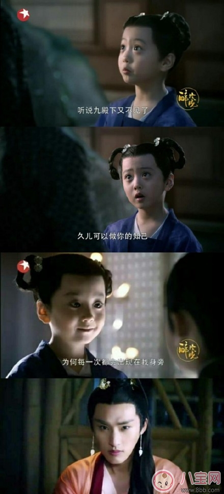 醉玲瓏久兒是九皇子元溟嗎 九皇子元溟和三皇子元濟(jì)是什么關(guān)系 醉玲瓏久兒是九皇子元溟嗎 九皇子元溟和三皇子元濟(jì)是什么關(guān)系