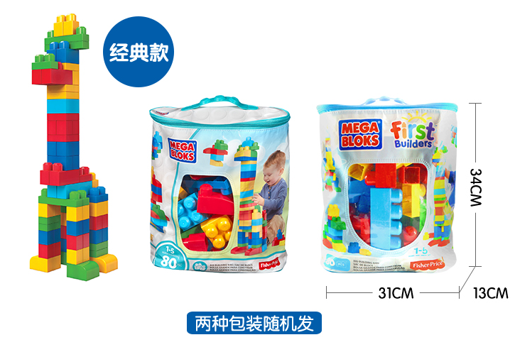 兒童積木玩具益智類怎么選擇 3-6歲兒童積木玩具推薦