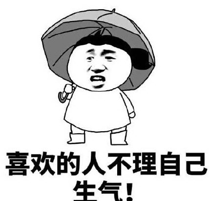 女人天生脾氣大是什么梗 女人天生脾氣大表情包【完整版】