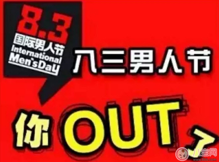 2017婦男節(jié)是哪天 婦男節(jié)年齡界限(婦男節(jié)怎么過)