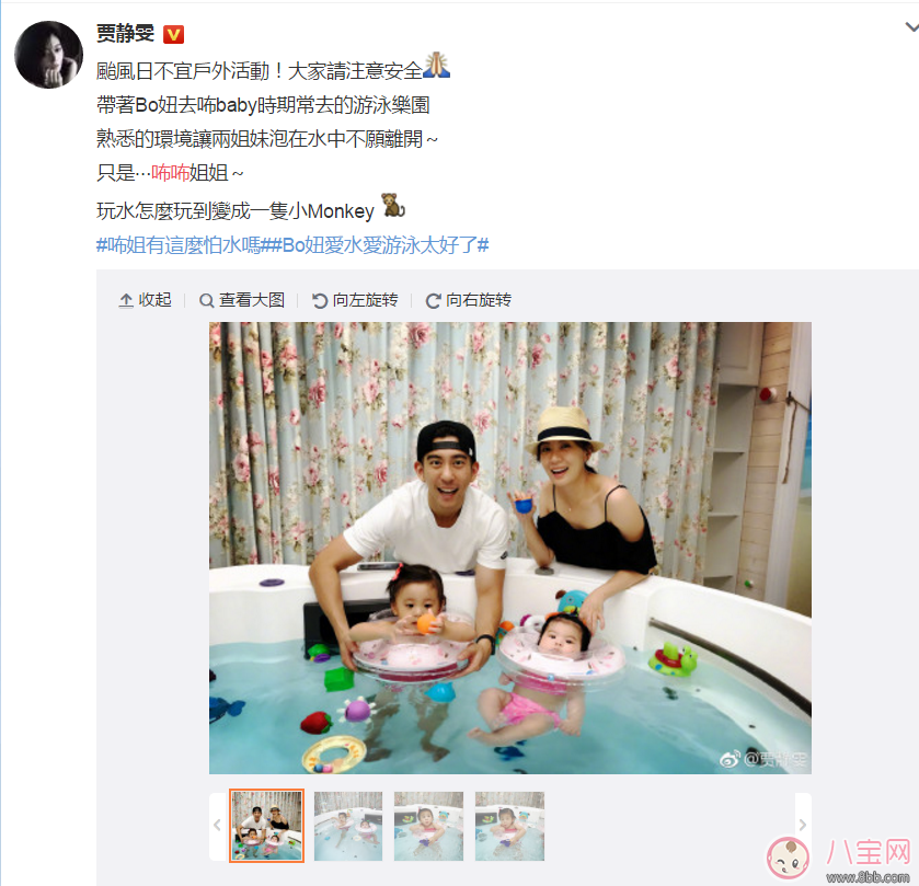 咘咘和Bo妞游泳 寶寶室內(nèi)游泳的好處 咘咘和Bo妞游泳 寶寶室內(nèi)游泳的好處