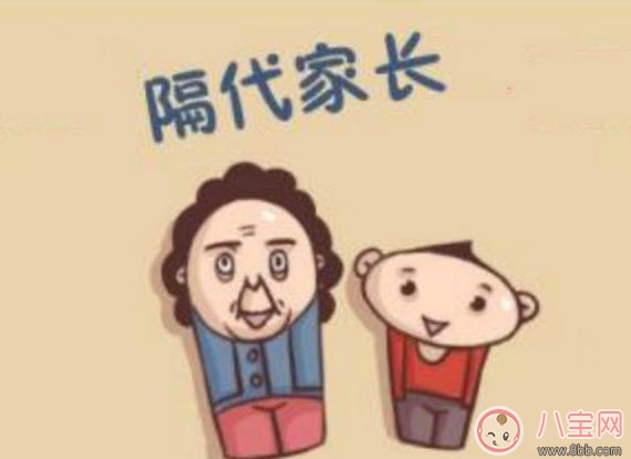 隔代教育對(duì)孩子的影響 隔代教育的利弊及應(yīng)對(duì)策略