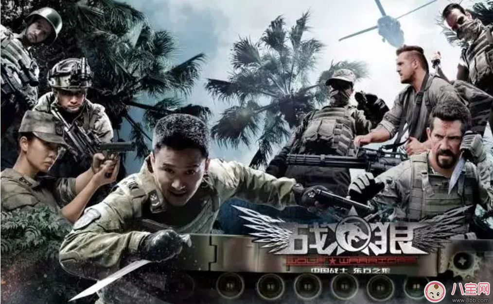 戰(zhàn)狼3什么時候開拍 吳京導演的回答讓網友齊聲叫好