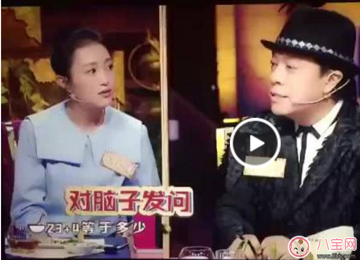 包文婧不會算數(shù) 什么是計算障礙 包文婧不會算數(shù) 什么是計算障礙