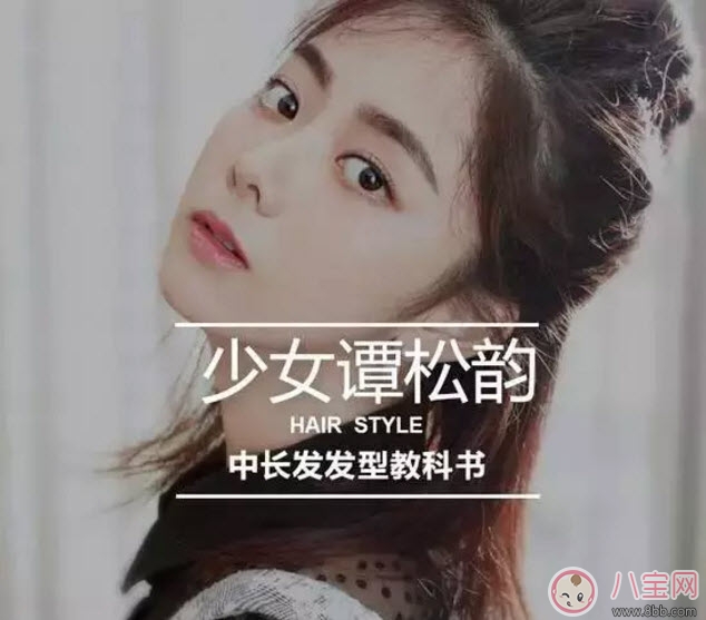 浪花一朵朵譚松韻發(fā)型是吹出來(lái)的嗎 譚松韻發(fā)型能做嗎譚松韻發(fā)型盤(pán)點(diǎn) 浪花一朵朵譚松韻發(fā)型是吹出來(lái)的嗎 譚松韻發(fā)型能做嗎譚松韻發(fā)型盤(pán)點(diǎn)