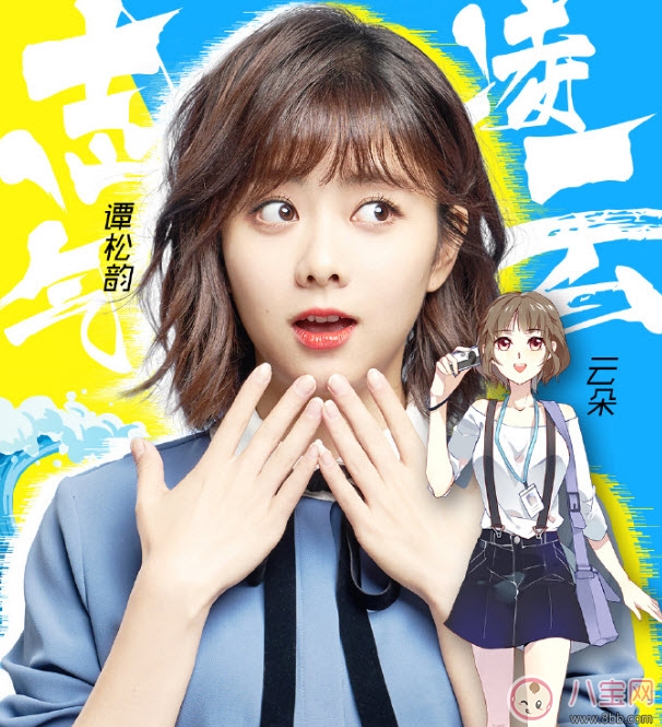 浪花一朵朵譚松韻發(fā)型是吹出來(lái)的嗎 譚松韻發(fā)型能做嗎譚松韻發(fā)型盤(pán)點(diǎn) 浪花一朵朵譚松韻發(fā)型是吹出來(lái)的嗎 譚松韻發(fā)型能做嗎譚松韻發(fā)型盤(pán)點(diǎn)