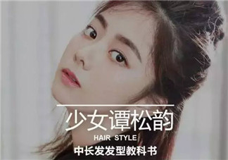 浪花一朵朵譚松韻發(fā)型是吹出來(lái)的嗎 譚松韻發(fā)型能做嗎譚松韻發(fā)型盤(pán)點(diǎn)