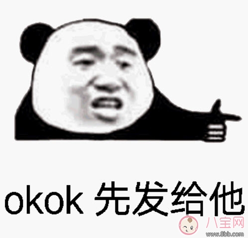 我覺(jué)得不行我覺(jué)得可以是什么梗 我覺(jué)得不行我覺(jué)得可以怎么火的