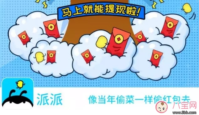 我們的少年時代虛擬朋友app是什么 譚耀耀玩的虛擬朋友是什么軟件