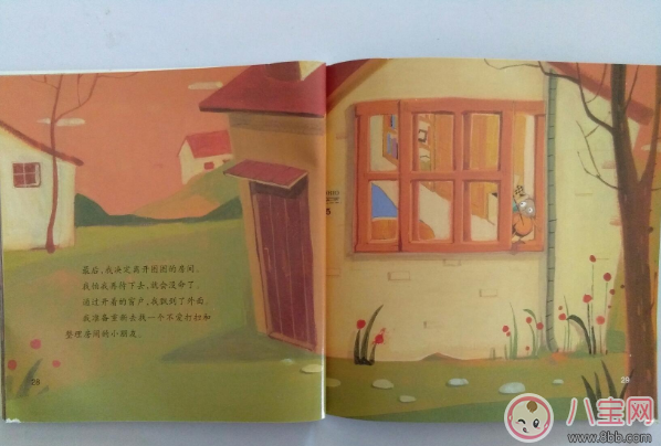 睡前寶寶讀物:咕咚咕咚怪物 睡前寶寶讀物:咕咚咕咚怪物