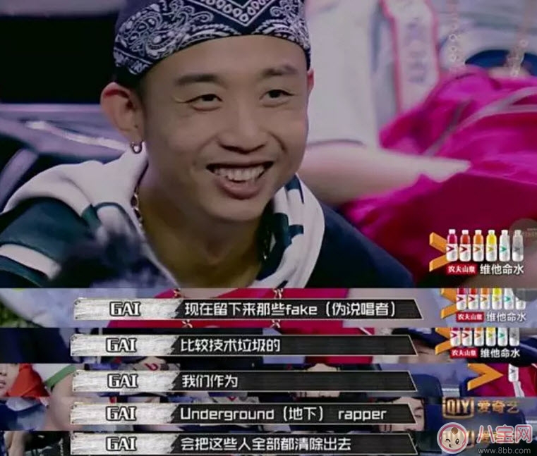 老子吃火鍋你吃火鍋底料什么歌 gai爺老子吃火鍋你吃火鍋底料歌名