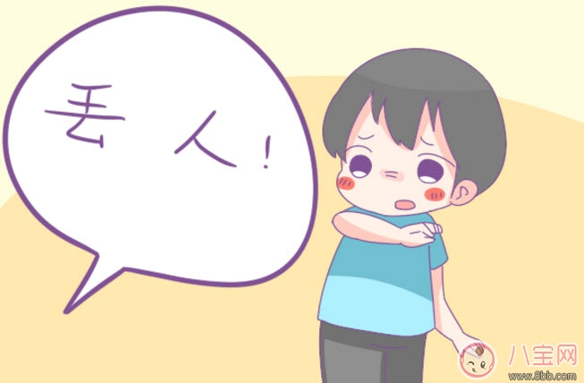 如何培養(yǎng)孩子自尊心 家長(zhǎng)傷孩子自尊心的三句話