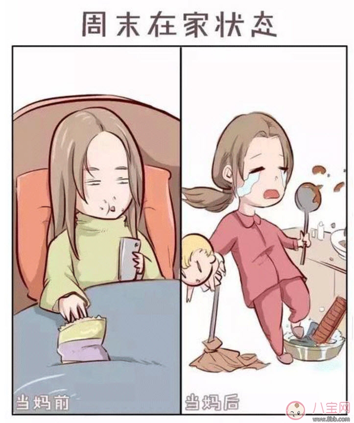 生娃前后對(duì)比漫畫(huà) 當(dāng)媽前和當(dāng)媽后對(duì)比圖片