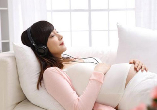 懷孕期間做哪些事情對(duì)胎兒比較好