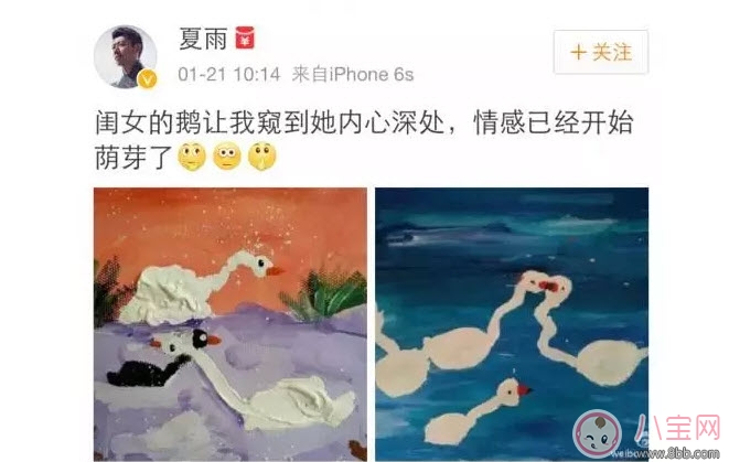 夏哈哈真名 夏雨袁泉女兒夏哈哈叫什么 夏哈哈真名 夏雨袁泉女兒夏哈哈叫什么