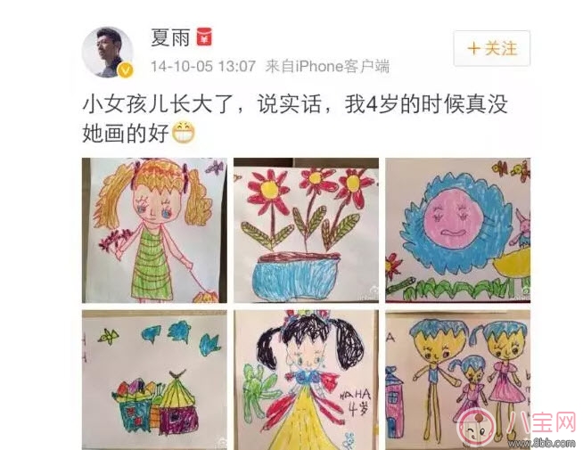 夏哈哈真名 夏雨袁泉女兒夏哈哈叫什么 夏哈哈真名 夏雨袁泉女兒夏哈哈叫什么