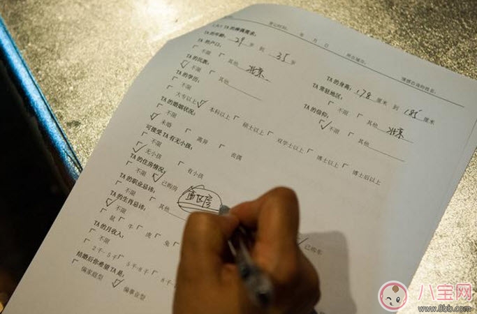 盒區(qū)房是什么意思 盒區(qū)房是啥盒區(qū)房介紹(丈母娘的新標(biāo)準(zhǔn)盒區(qū)房)