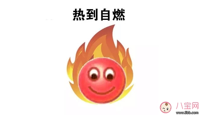 熱?的?字?都?出?汗?了? 熱的字都出汗了怎么打出來(熱的字都出汗了效果)