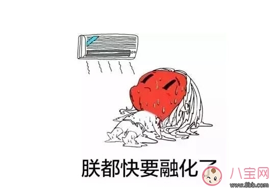 熱?的?字?都?出?汗?了? 熱的字都出汗了怎么打出來(熱的字都出汗了效果)