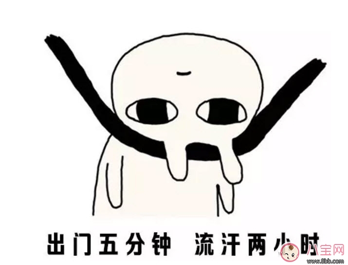 熱?的?字?都?出?汗?了? 熱的字都出汗了怎么打出來(熱的字都出汗了效果)