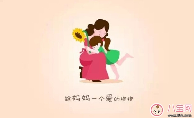 胎教小故事 為你讀詩(泰戈?duì)?開始) 胎教小故事 為你讀詩(泰戈?duì)?開始)