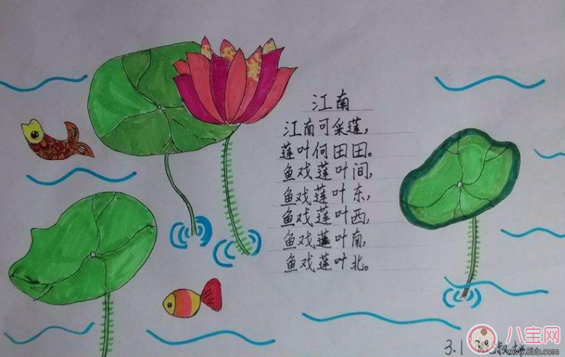 兒童手抄報(bào)怎么畫 兒童手抄報(bào)繪畫技巧分享