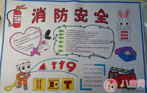 兒童手抄報(bào)怎么畫 兒童手抄報(bào)繪畫技巧分享