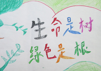 手抄報(bào)怎么設(shè)計(jì) 手抄報(bào)設(shè)計(jì)制作入門