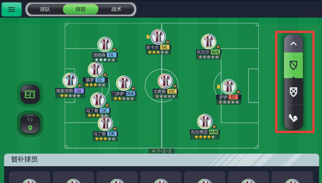 足球夢工廠陣容怎么搭配 足球夢工廠陣容搭配攻略