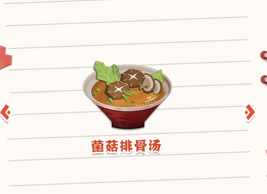 陰陽師妖怪屋荒川之主技能玩法詳解及美食喜厭養(yǎng)成攻略