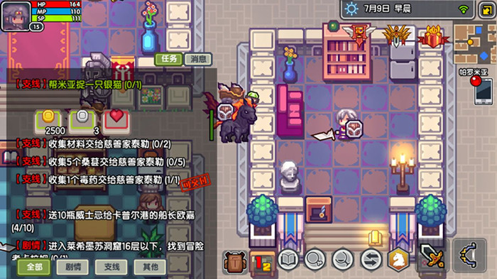 伊洛納手游以太風(fēng)躲避方法介紹