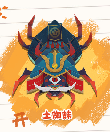 陰陽(yáng)師妖怪屋BOSS石距介紹及技能詳細(xì)解析