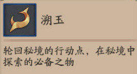 陰陽(yáng)師手游輪回秘境怎么開(kāi)格子哪些格子值得打