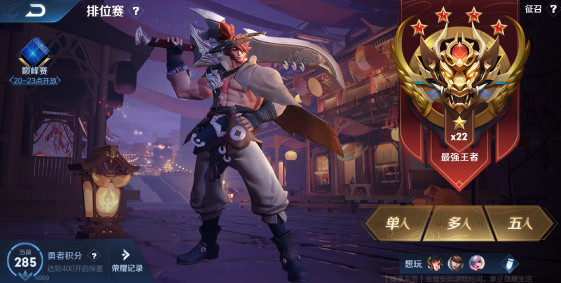 王者榮耀S17賽季皮膚夏侯惇新皮曝光