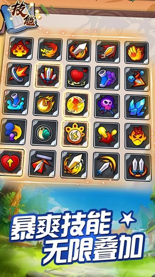 無(wú)敵小箭箭