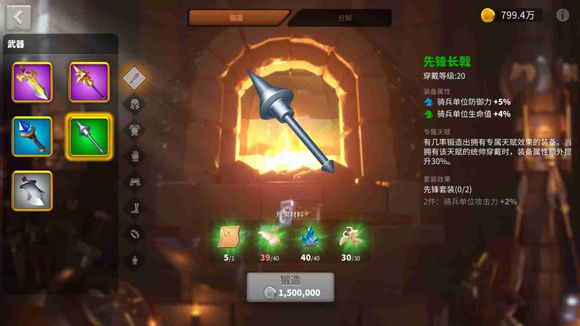 萬國(guó)覺醒裝備圖紙獲取與裝備制作簡(jiǎn)易