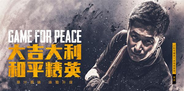 和平精英拋物線bug怎么卡 拋物線bug教學(xué)